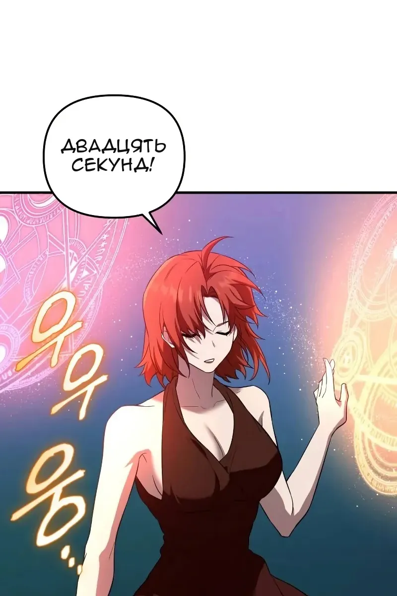 Сторінка 81