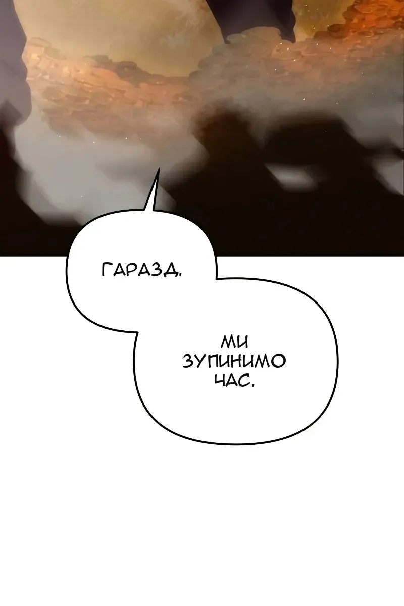 Сторінка 85