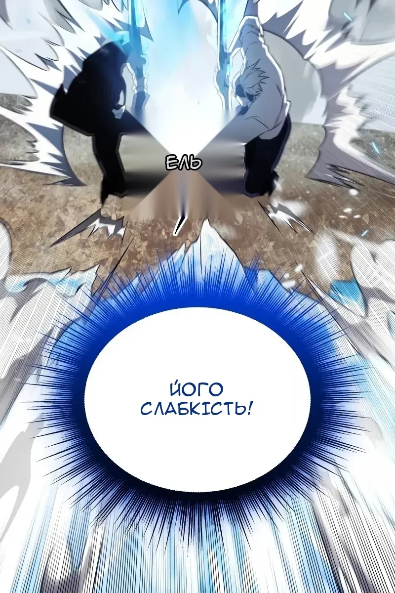 Сторінка 136