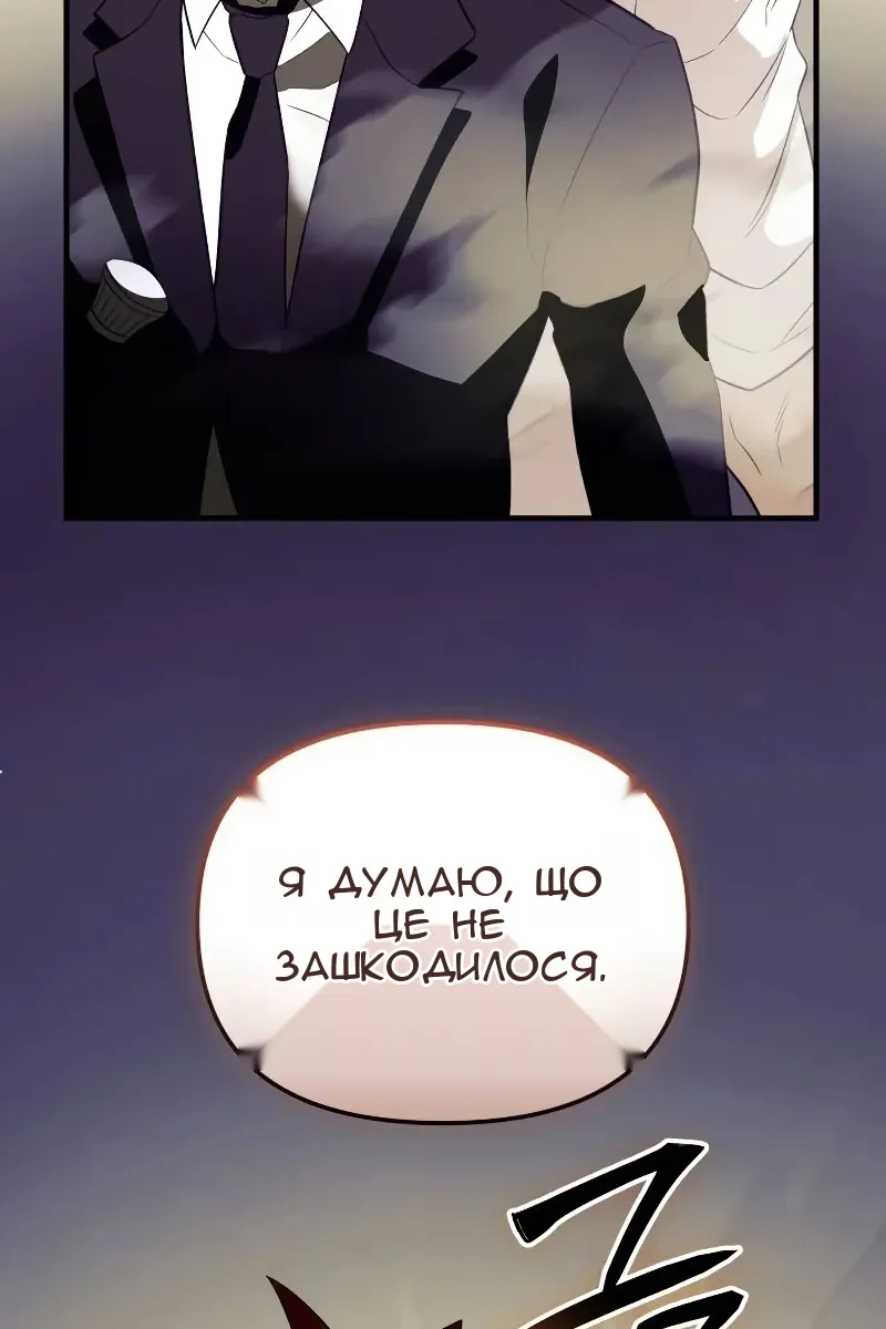 Сторінка 141