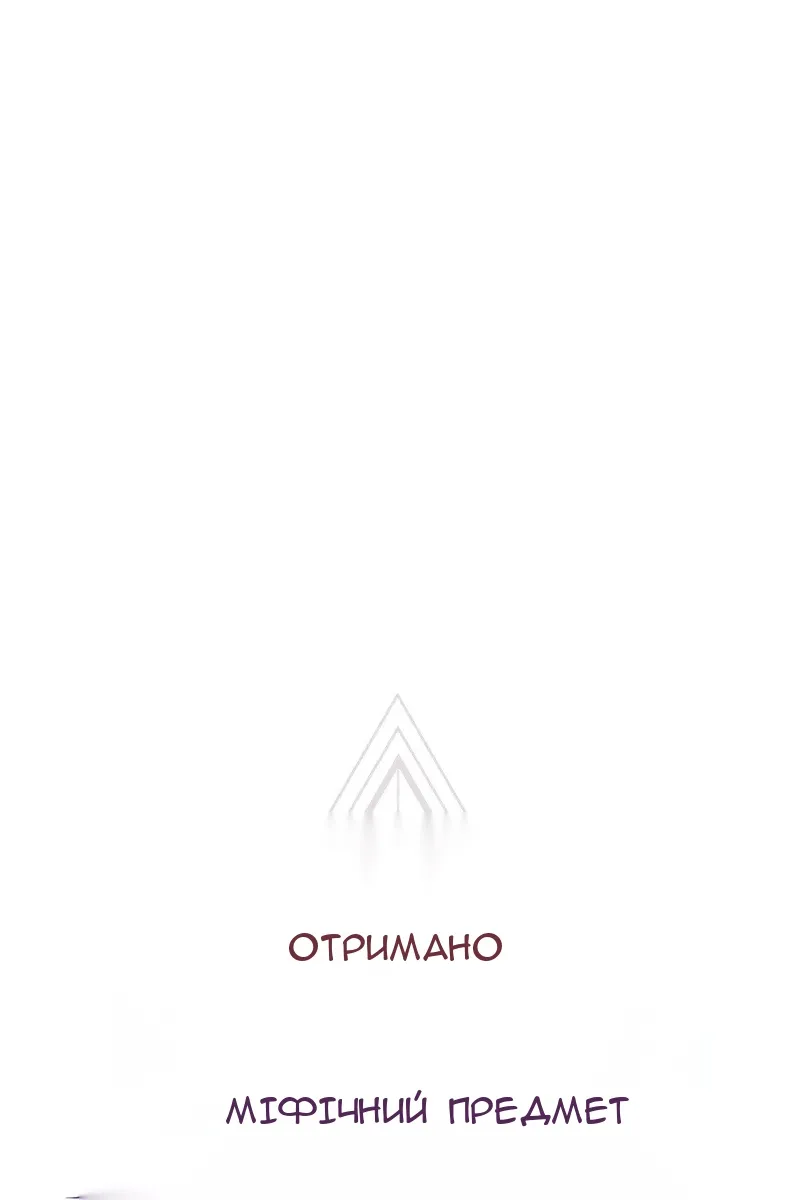 Сторінка 5