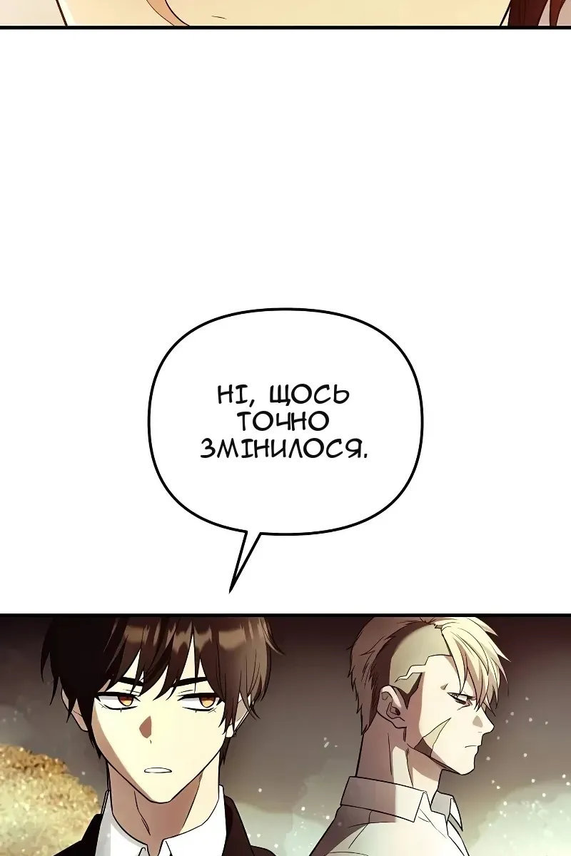 Сторінка 12