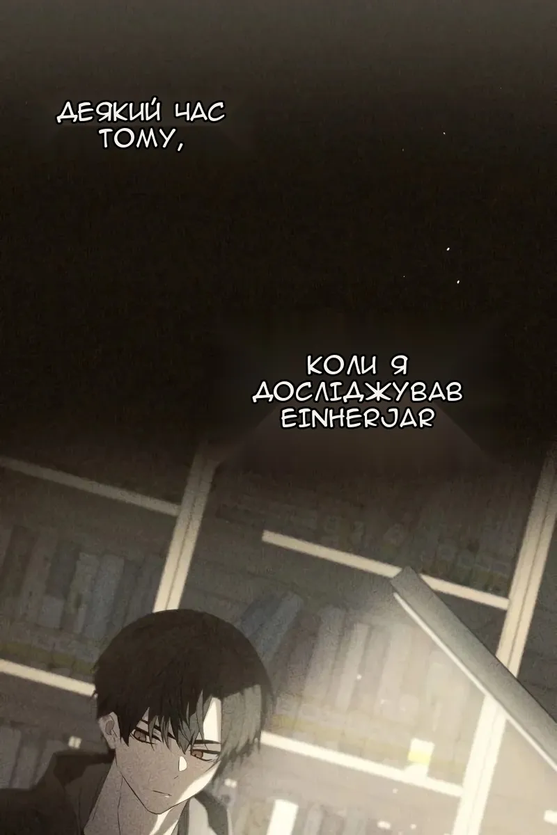 Сторінка 45