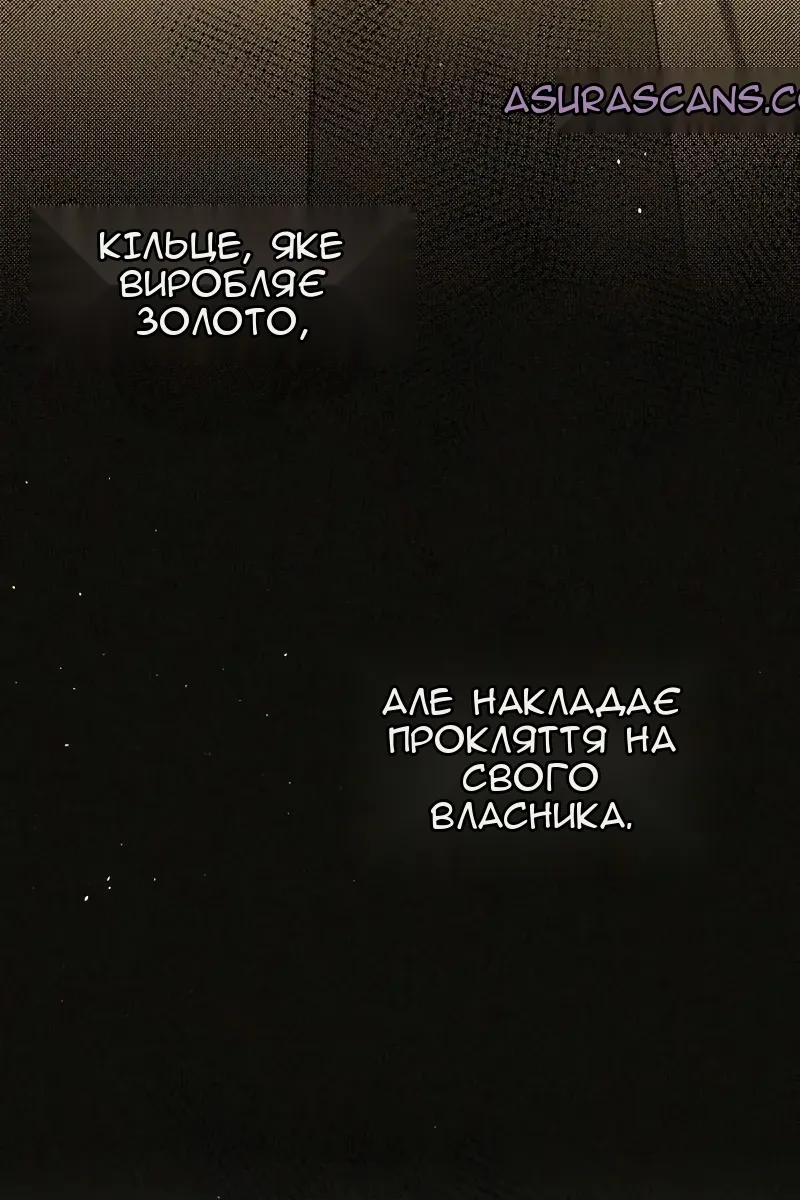 Сторінка 50