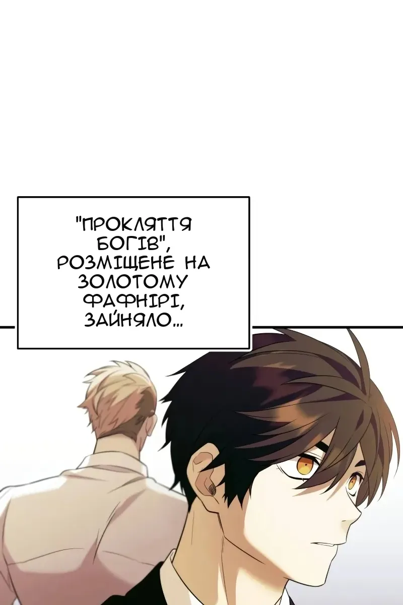 Сторінка 52