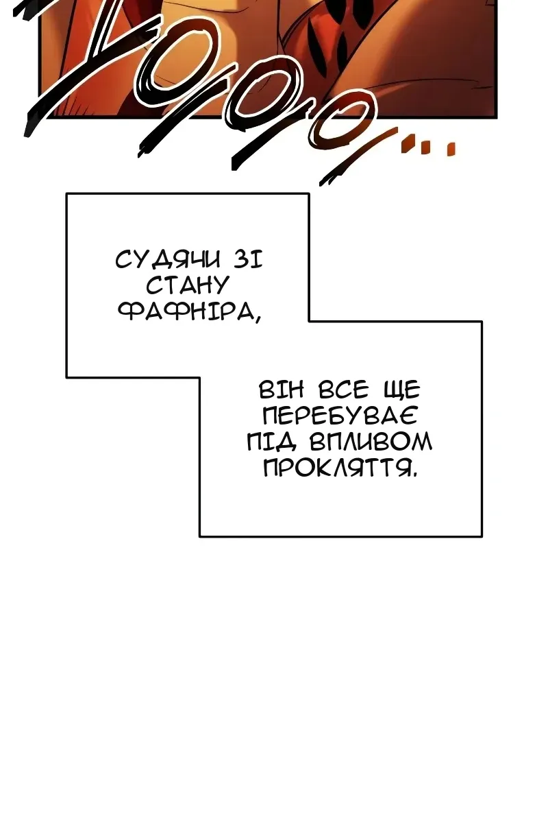 Сторінка 55