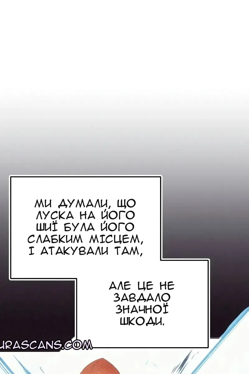 Сторінка 56