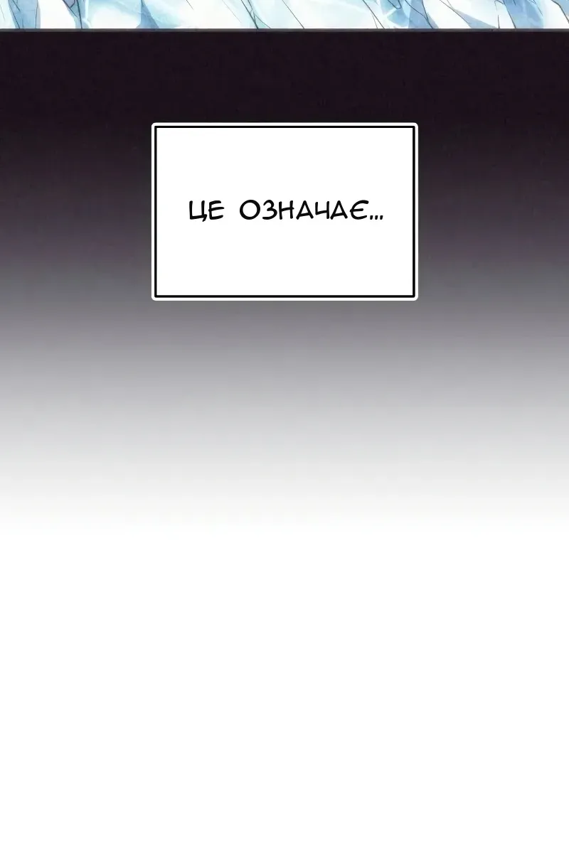 Сторінка 58
