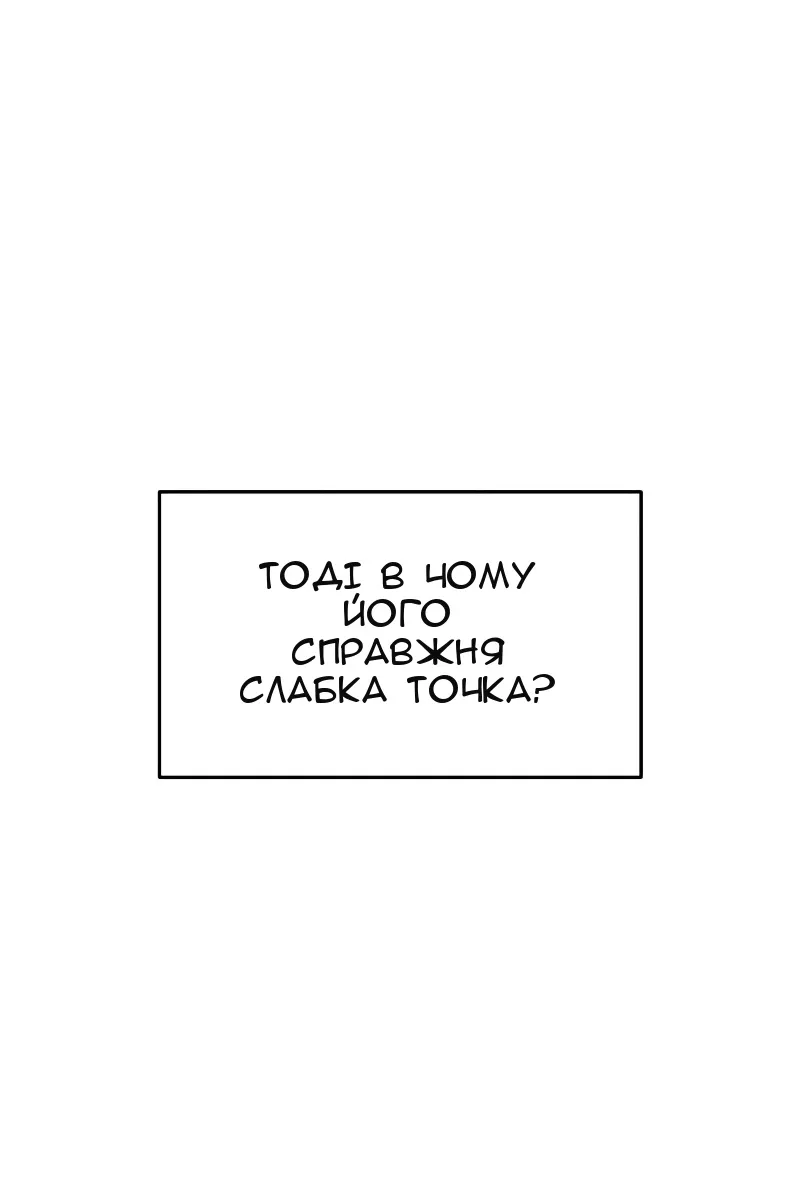 Сторінка 60