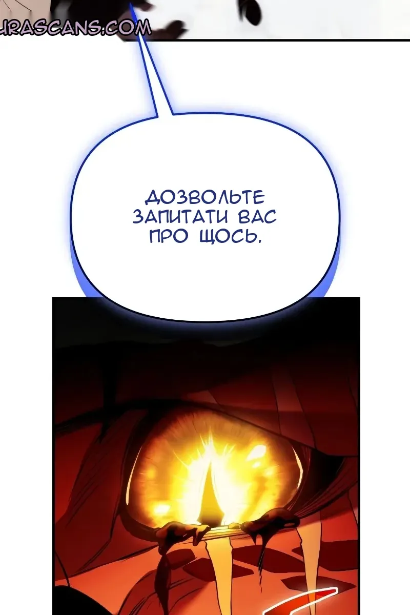 Сторінка 66