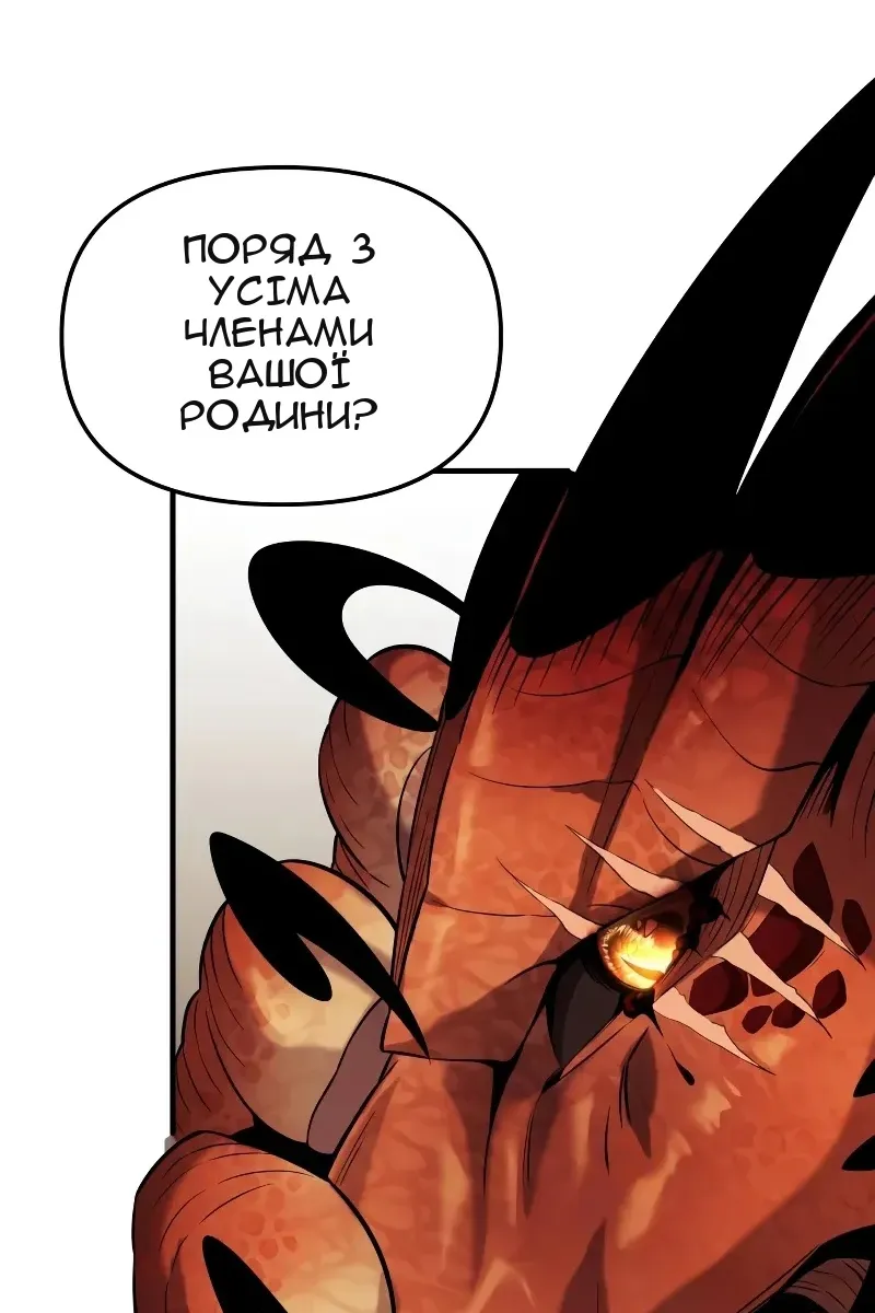 Сторінка 71