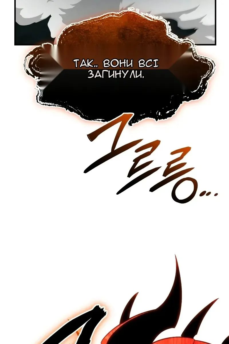 Сторінка 76
