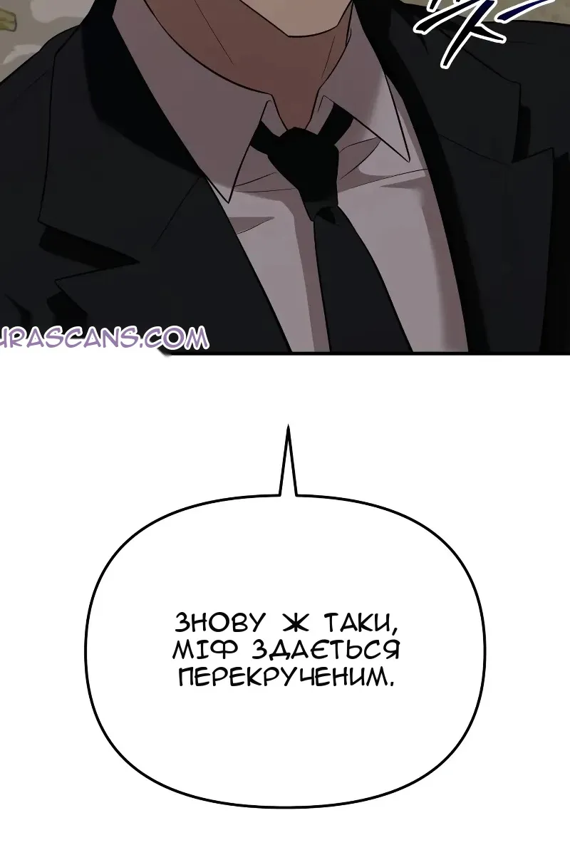Сторінка 86