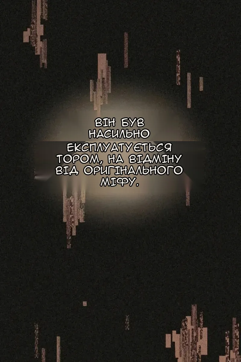 Сторінка 89