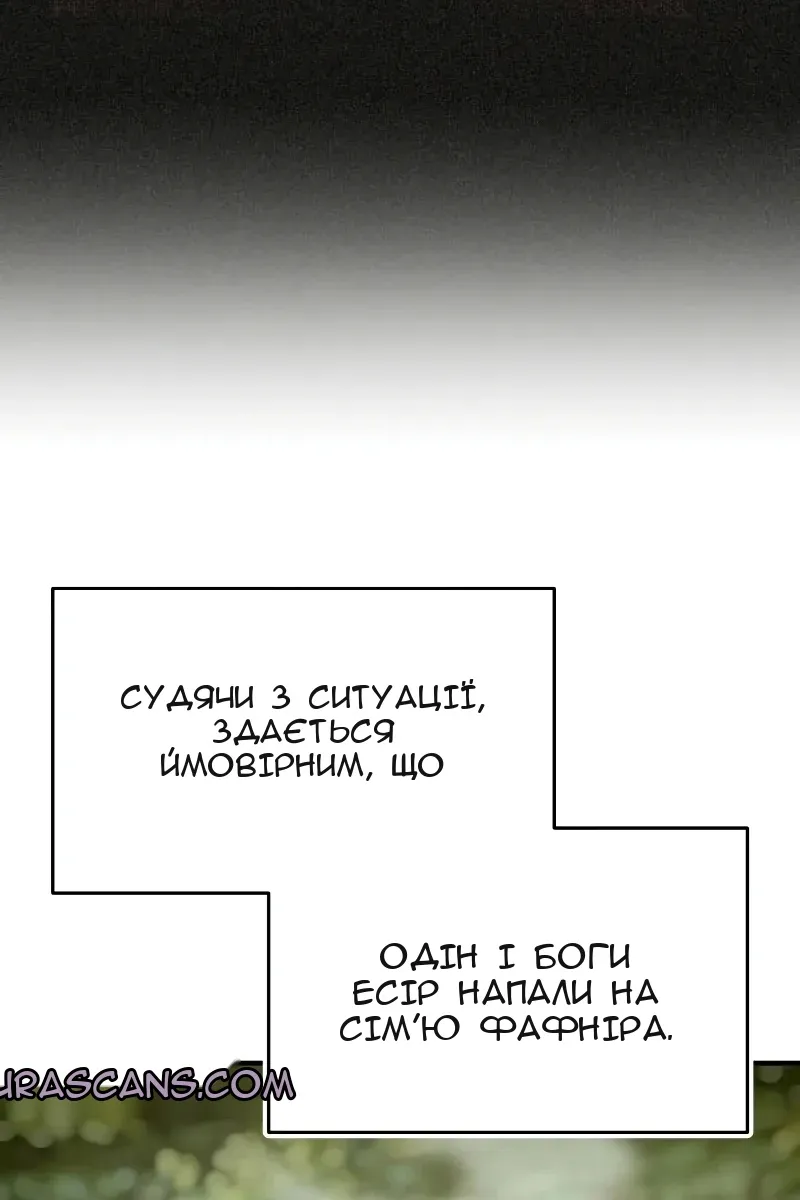 Сторінка 91