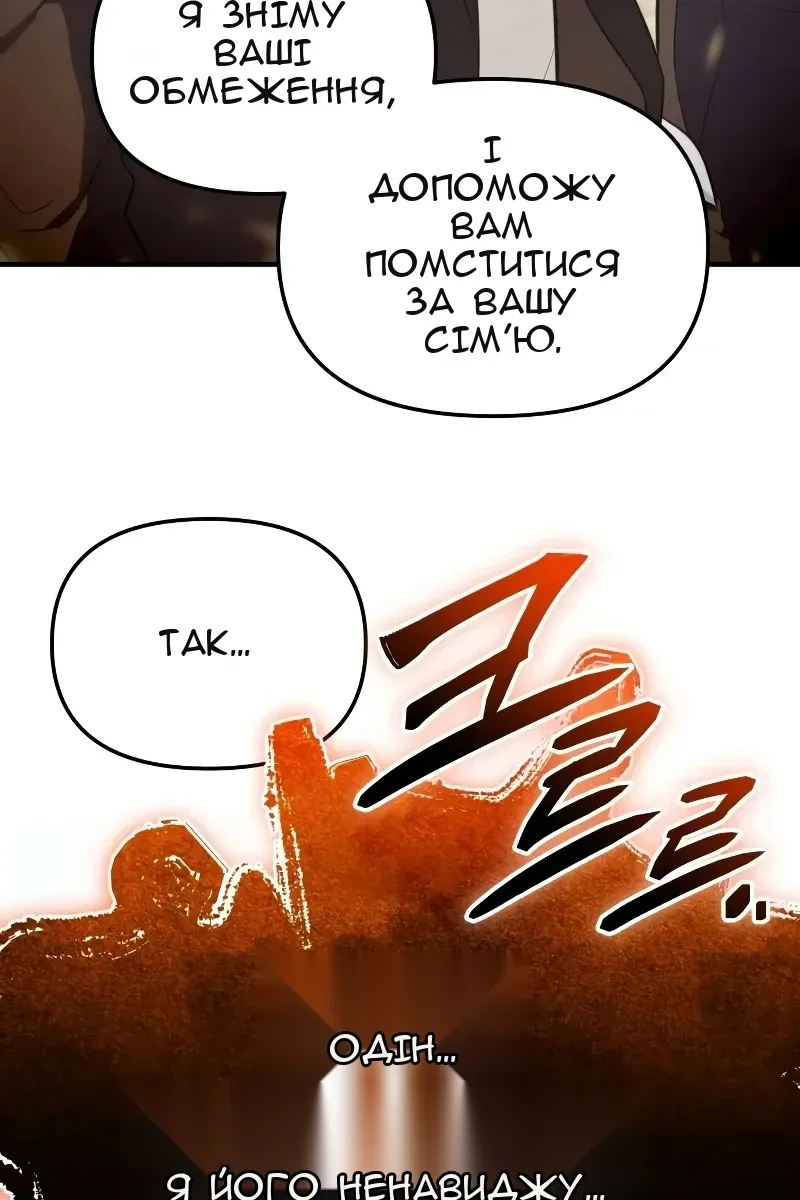 Сторінка 93