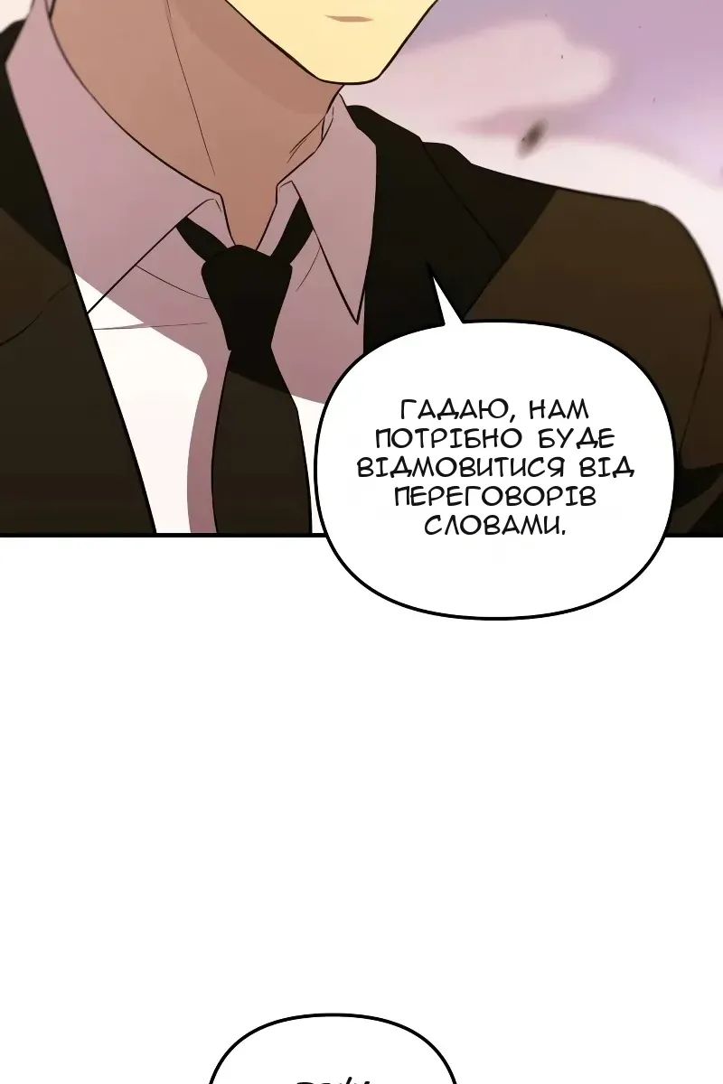 Сторінка 97
