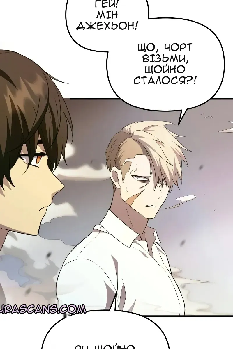 Сторінка 98