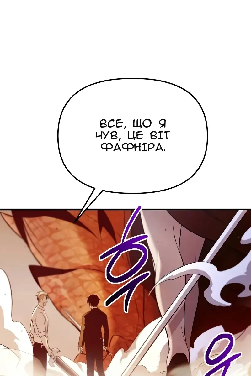 Сторінка 101