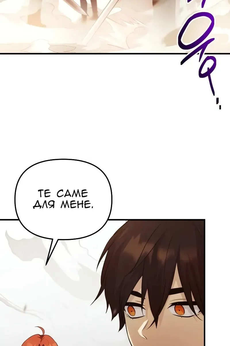 Сторінка 102