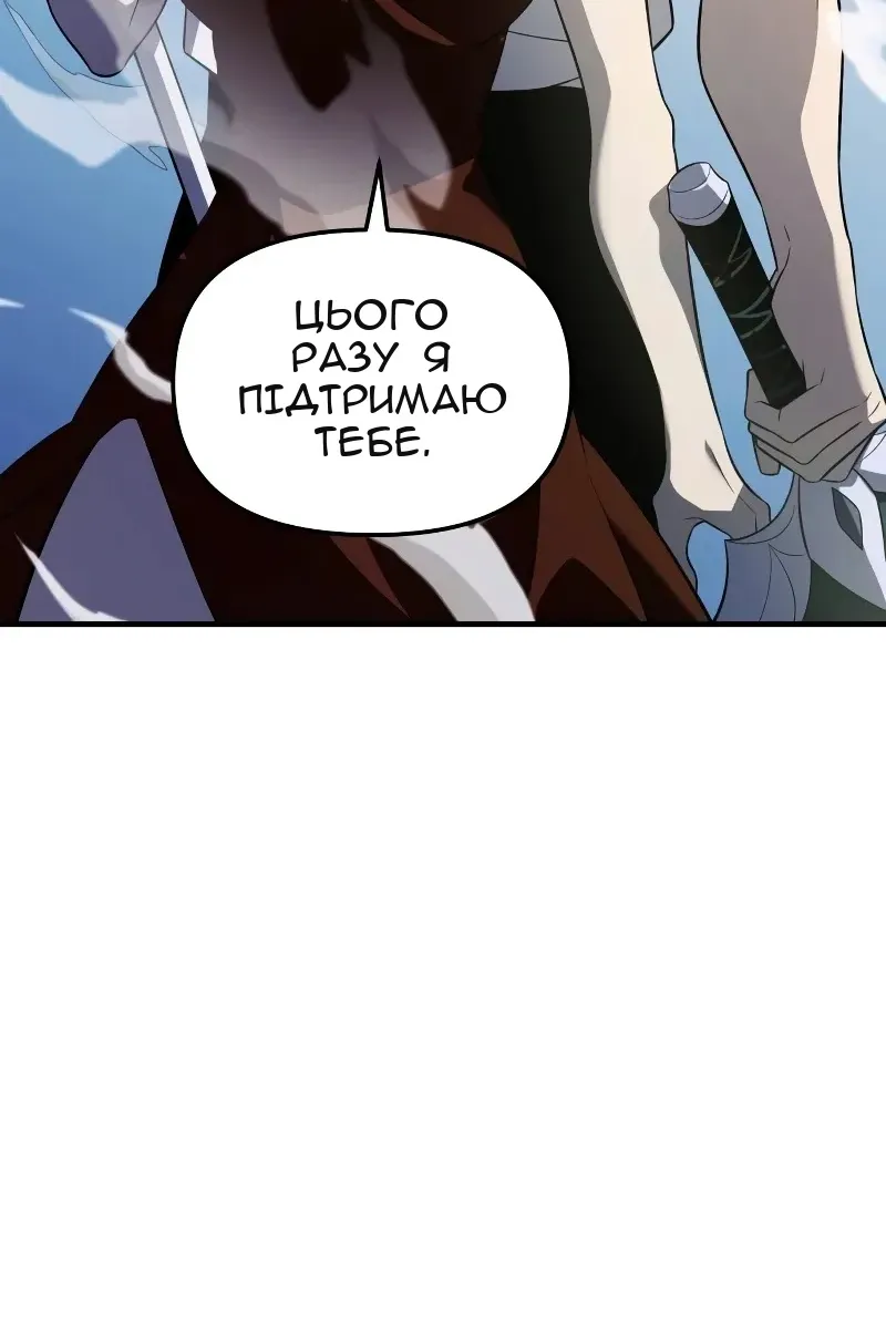 Сторінка 116