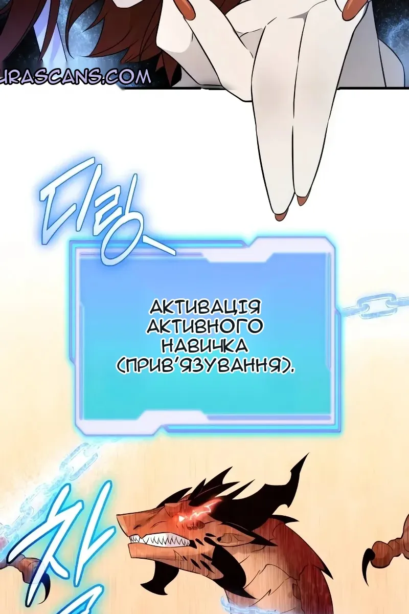 Сторінка 125