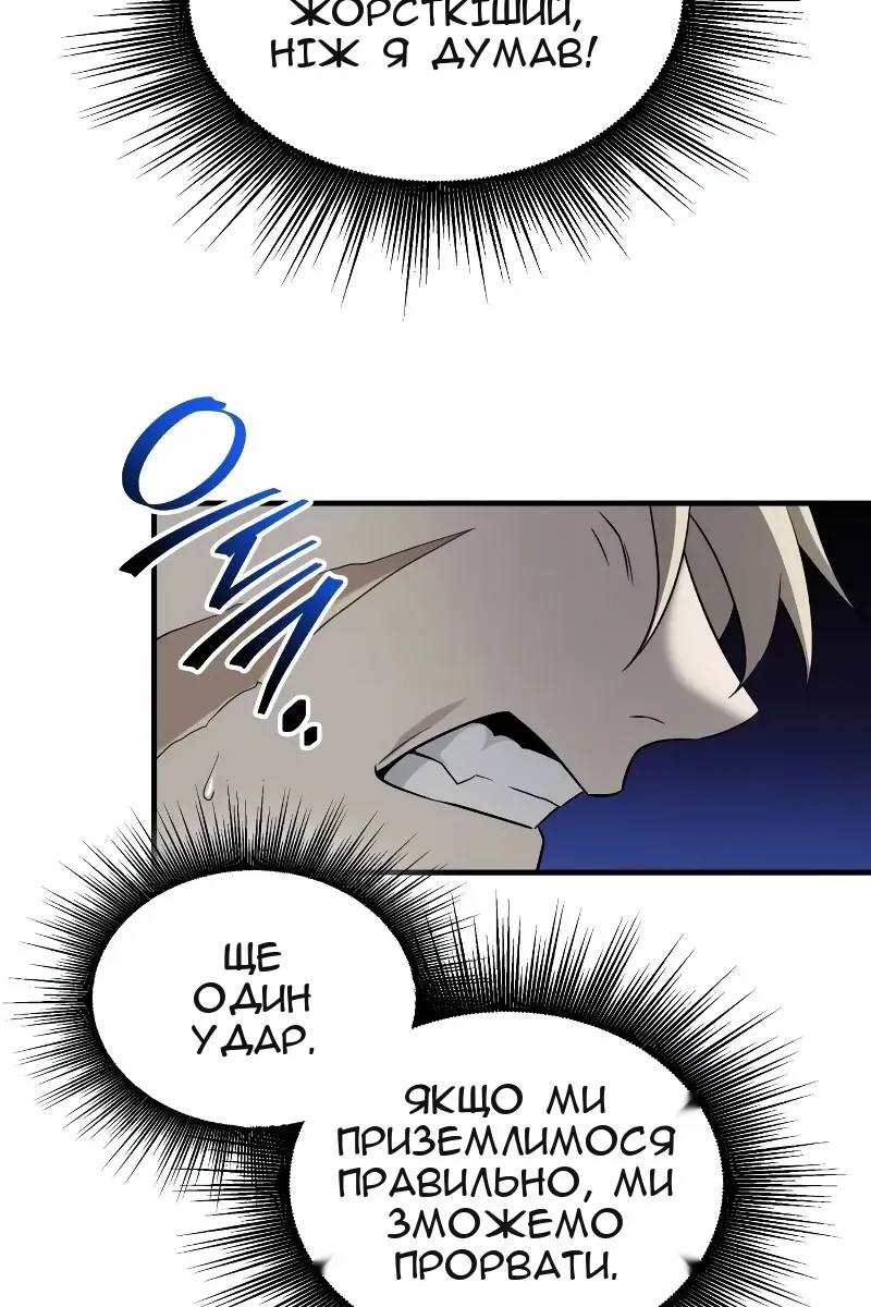 Сторінка 138