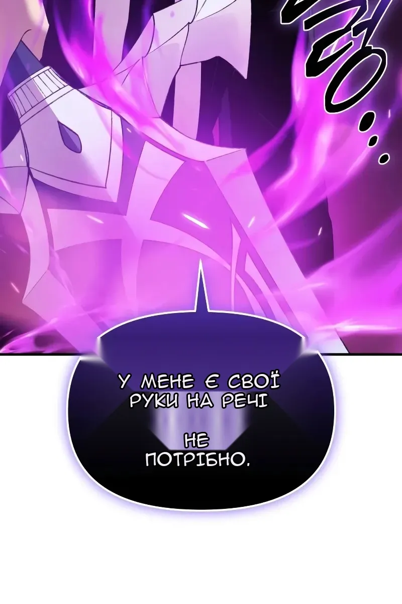 Сторінка 144