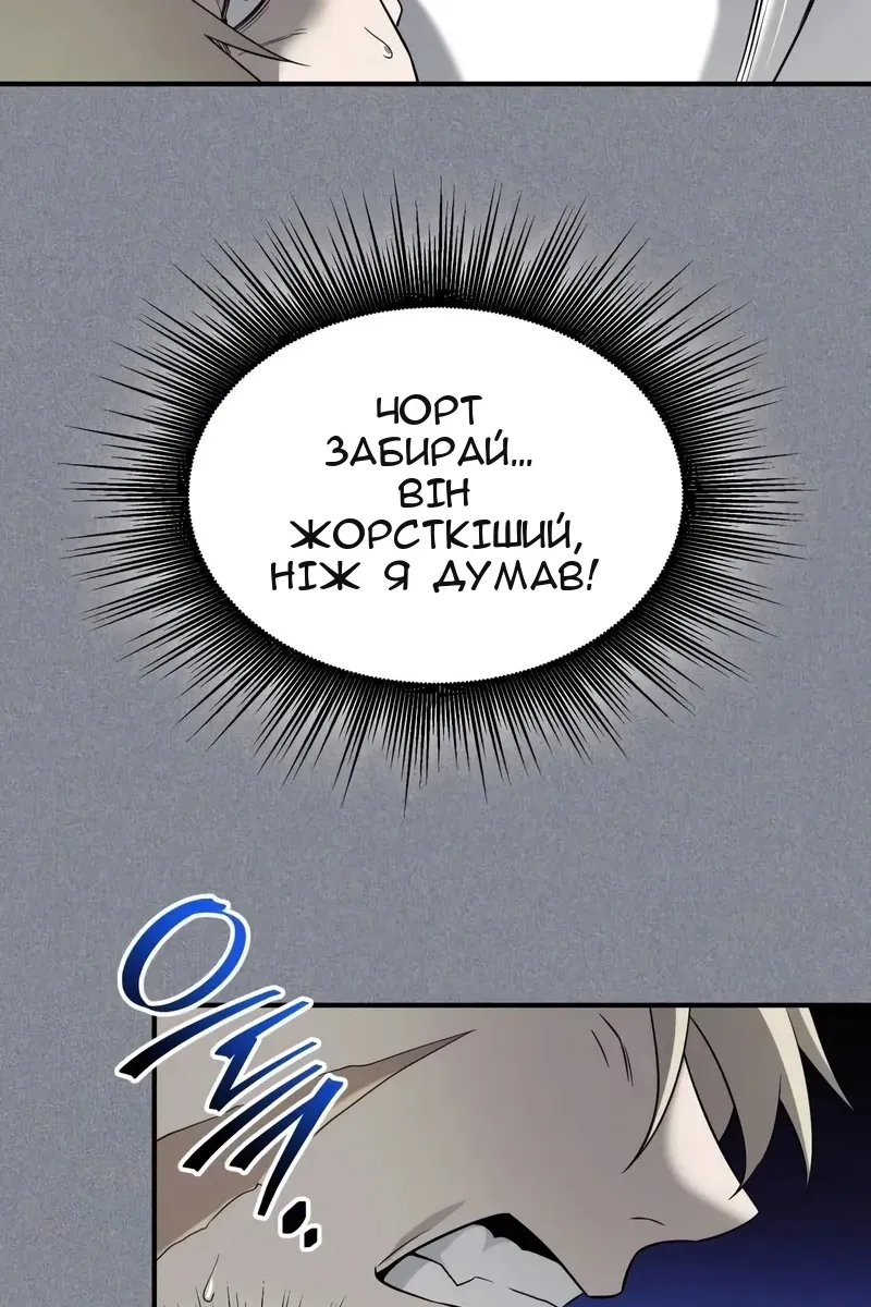 Сторінка 3