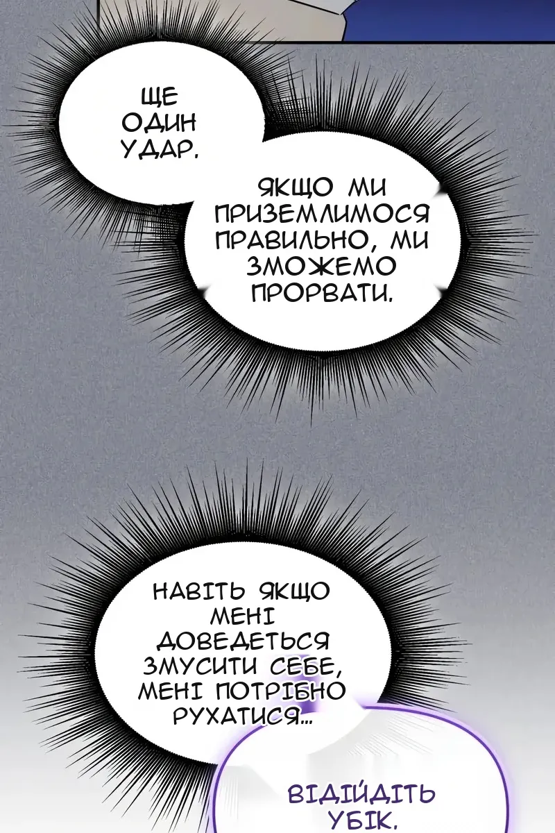 Сторінка 4