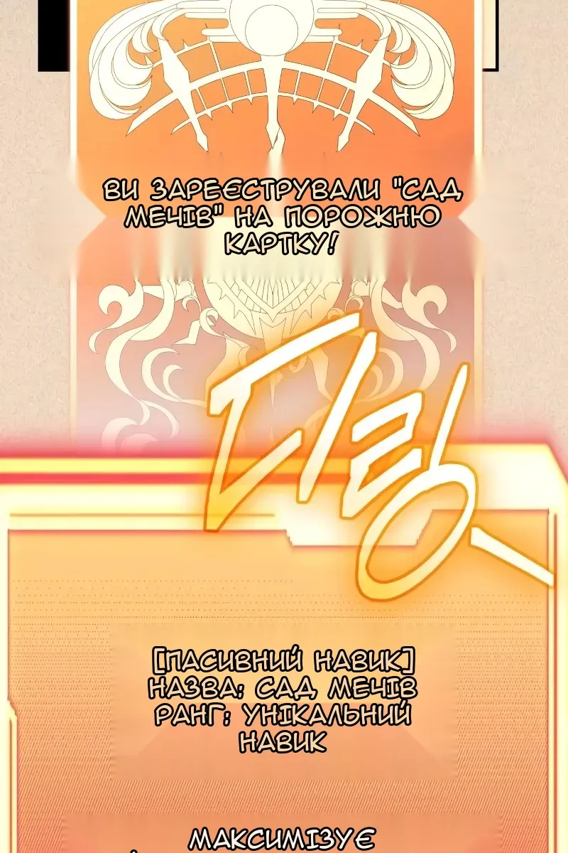 Сторінка 7