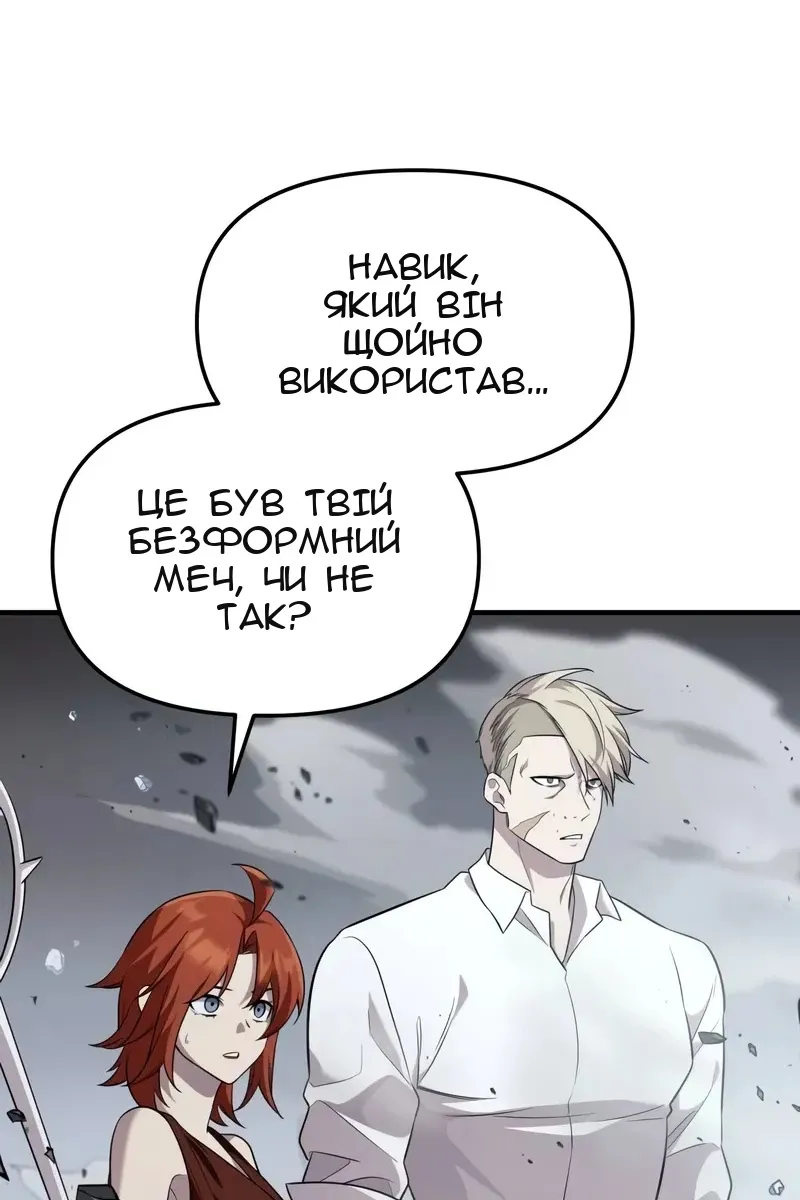 Сторінка 68