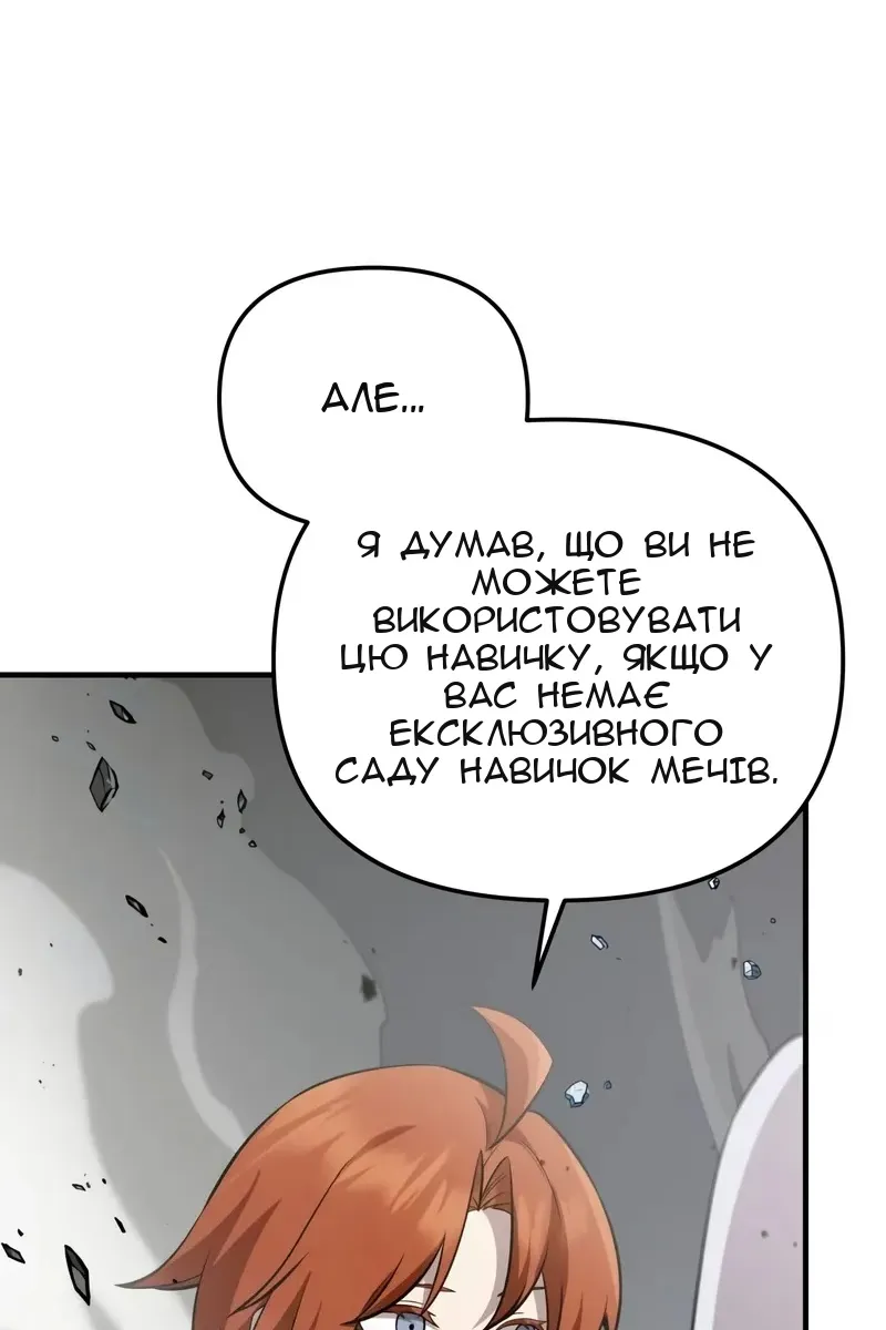 Сторінка 71