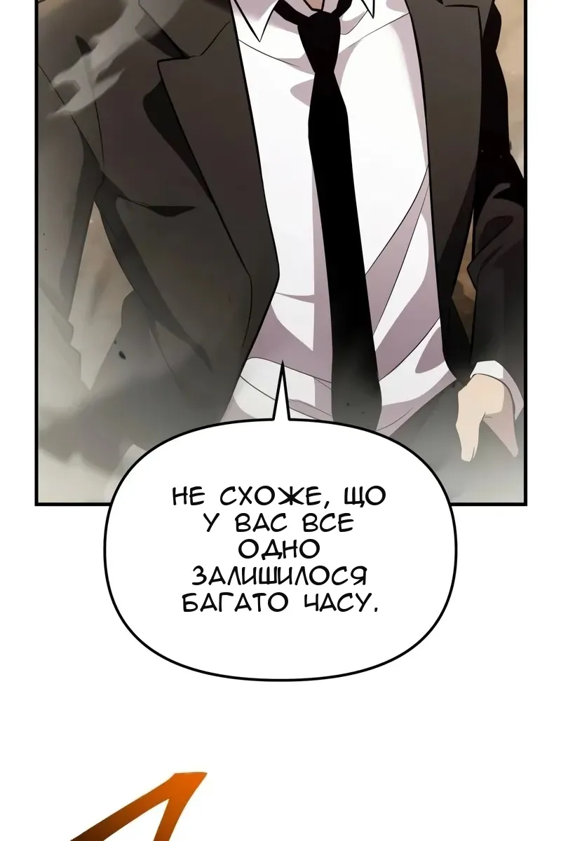 Сторінка 78