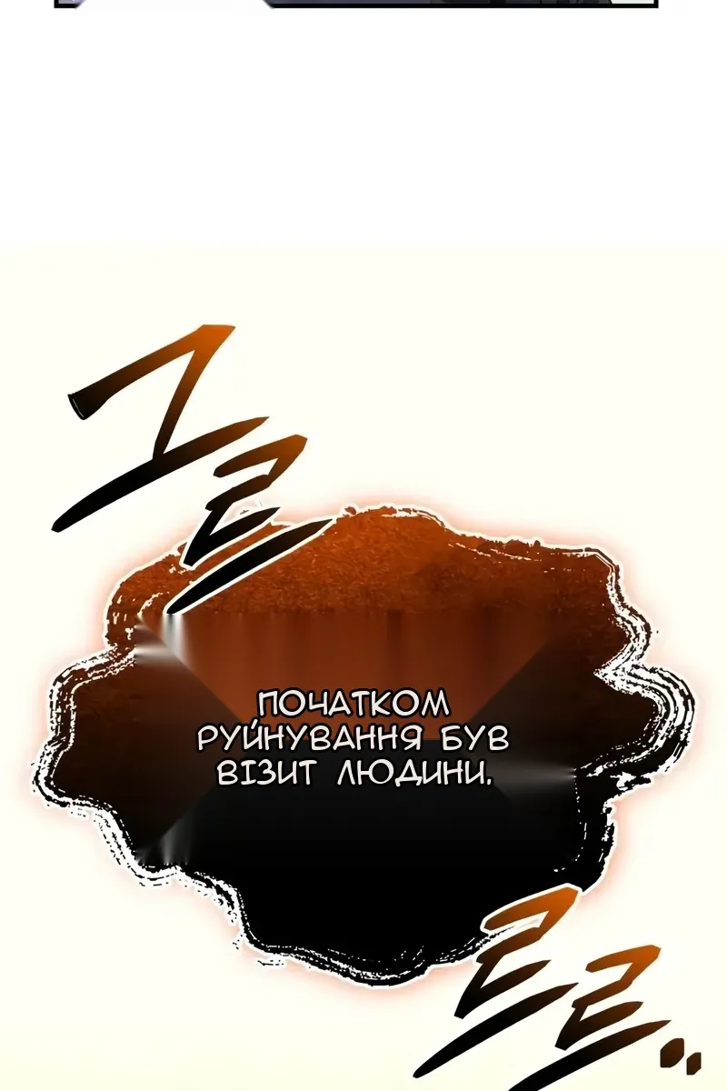 Сторінка 86