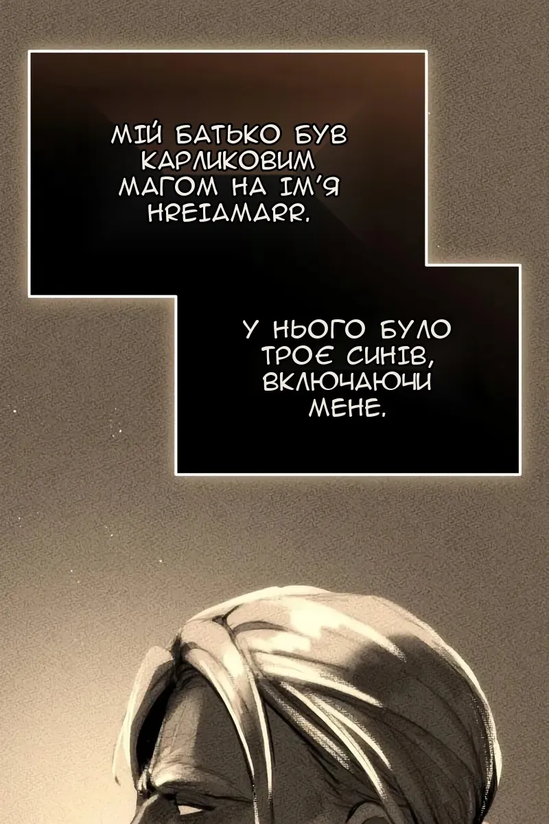 Сторінка 88