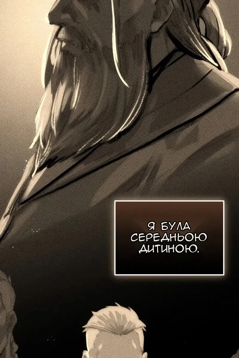 Сторінка 89