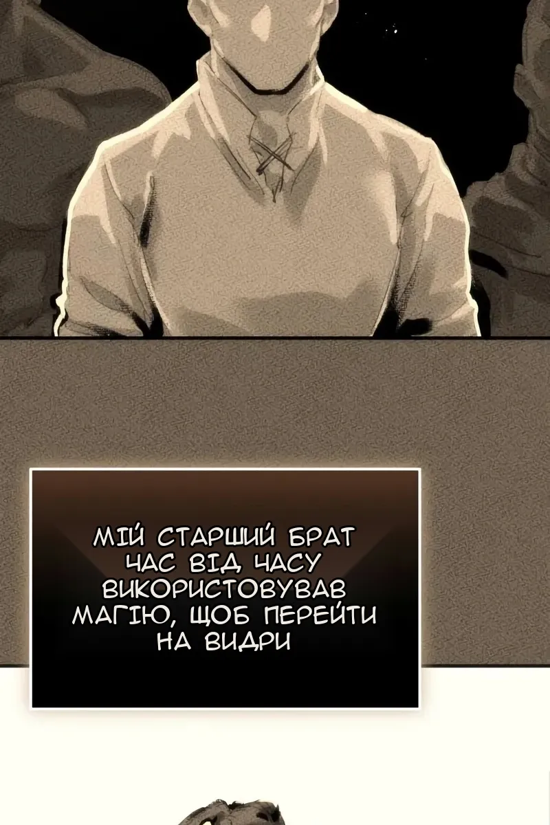 Сторінка 90