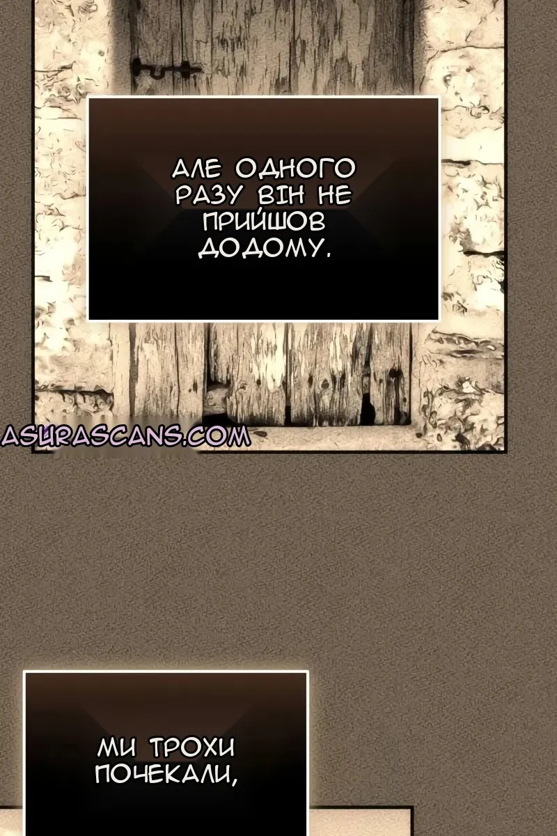 Сторінка 92