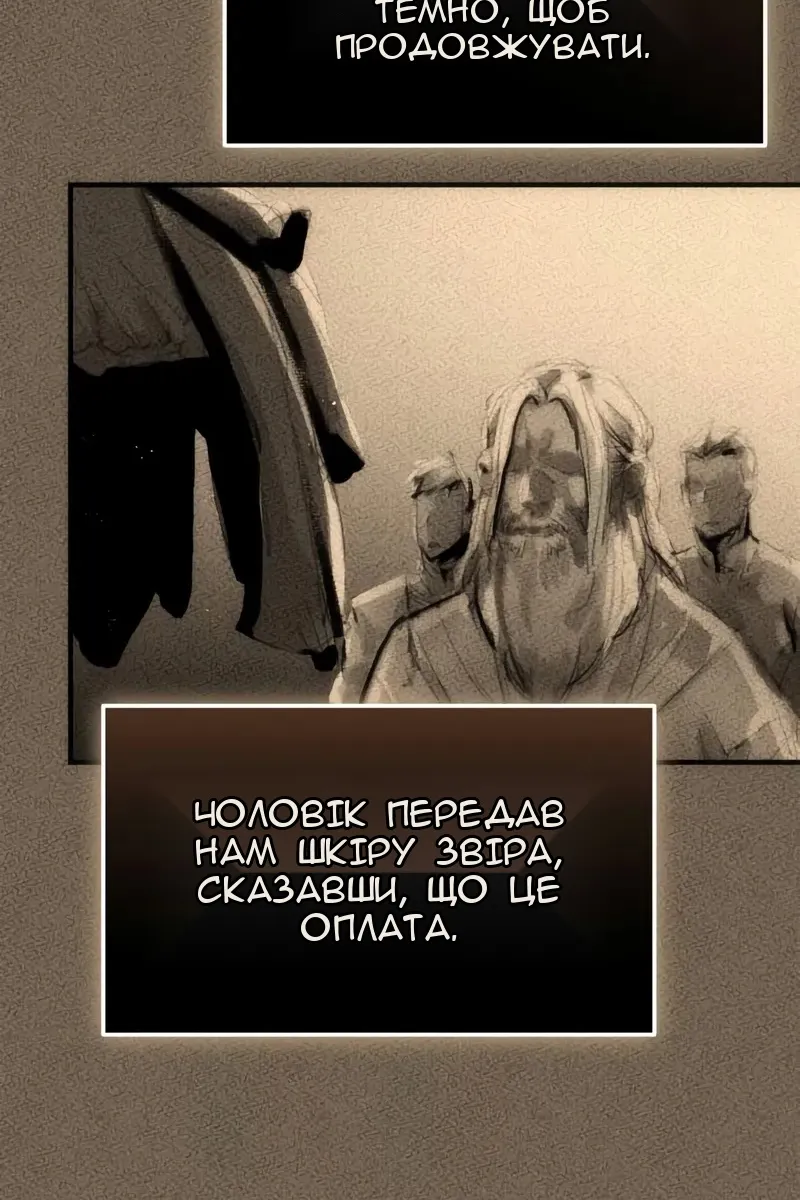 Сторінка 96