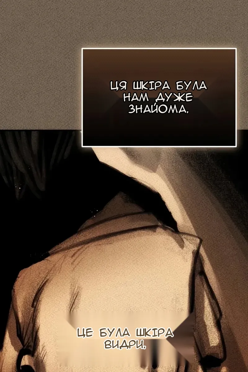 Сторінка 97