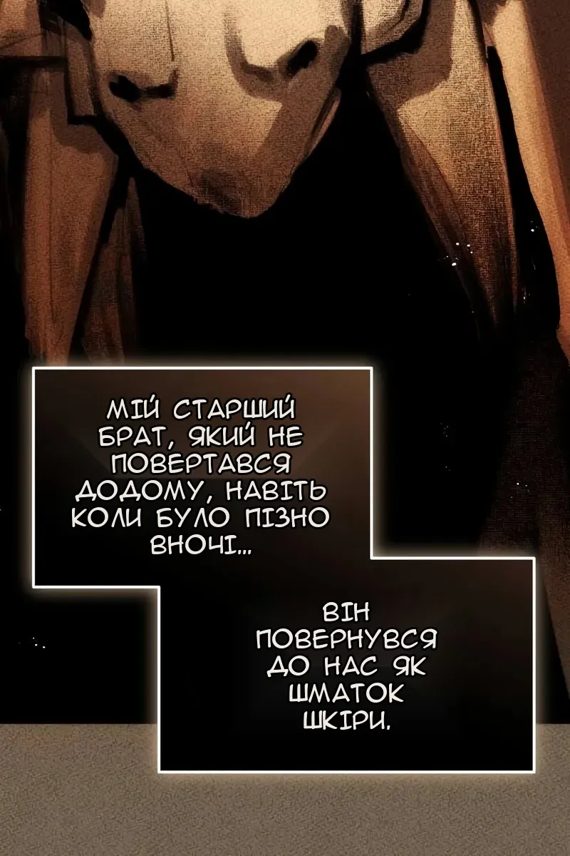 Сторінка 98