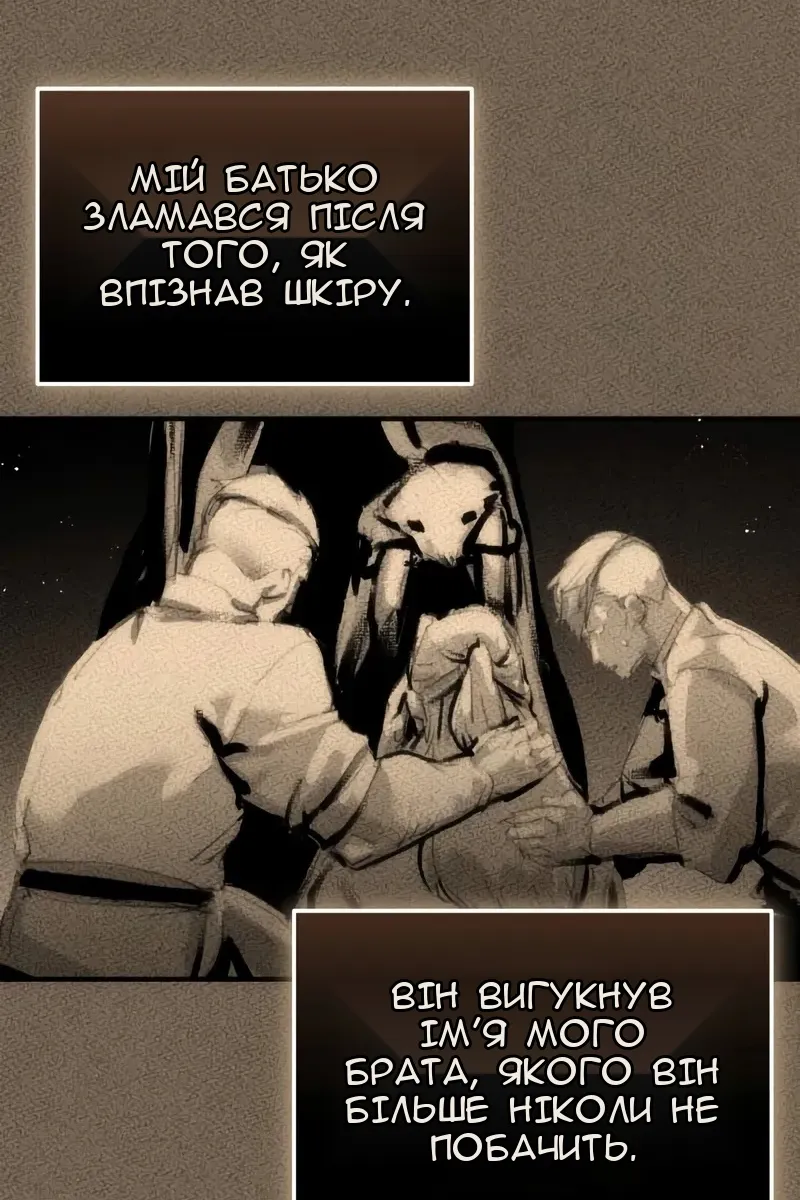 Сторінка 99