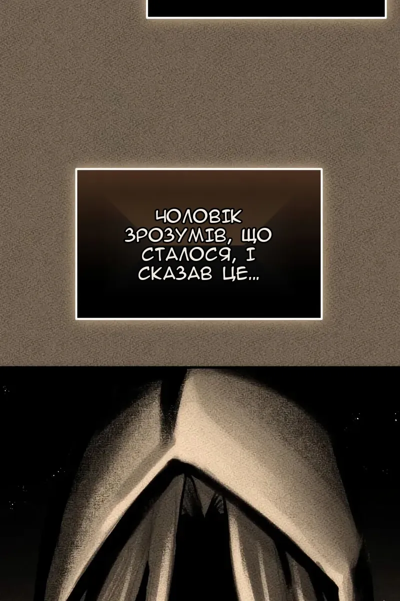 Сторінка 100