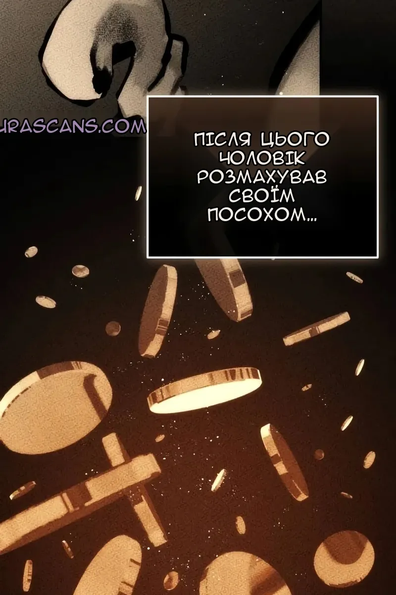 Сторінка 102
