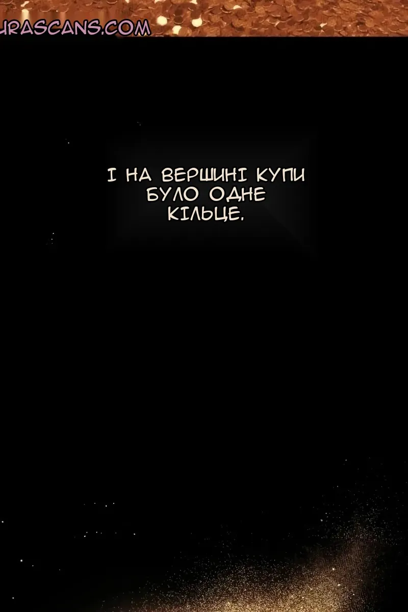 Сторінка 105