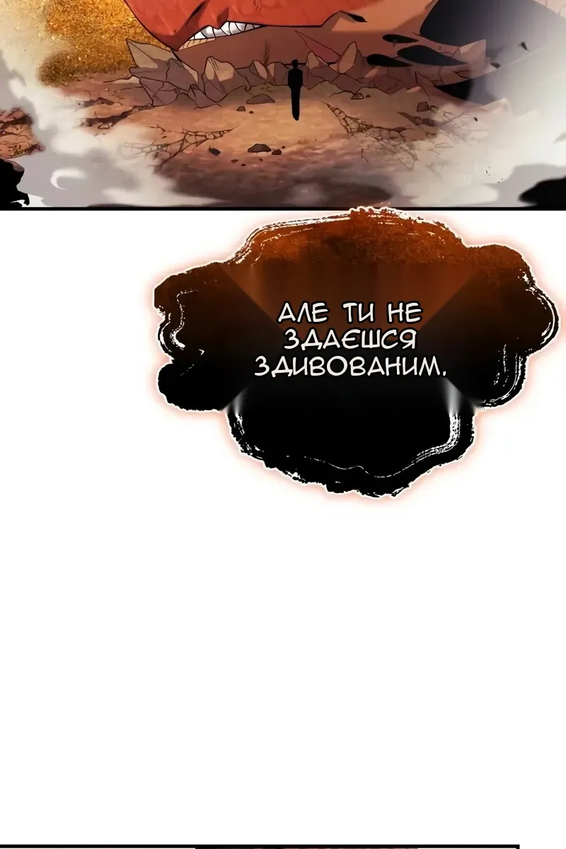 Сторінка 112