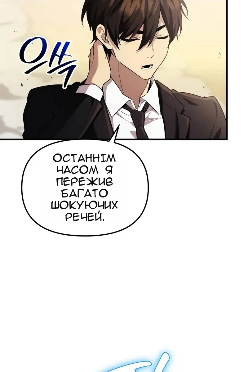 Сторінка 113