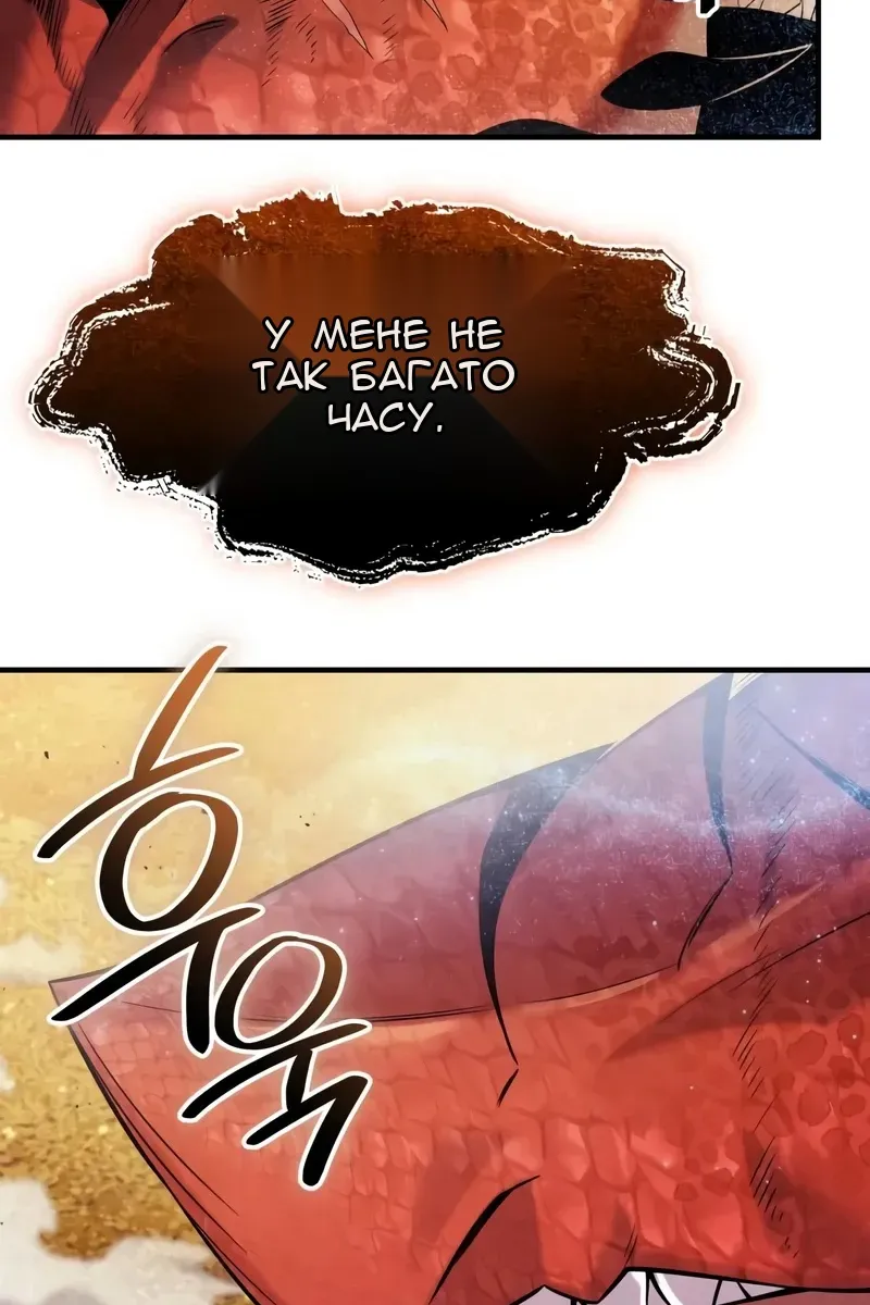 Сторінка 116