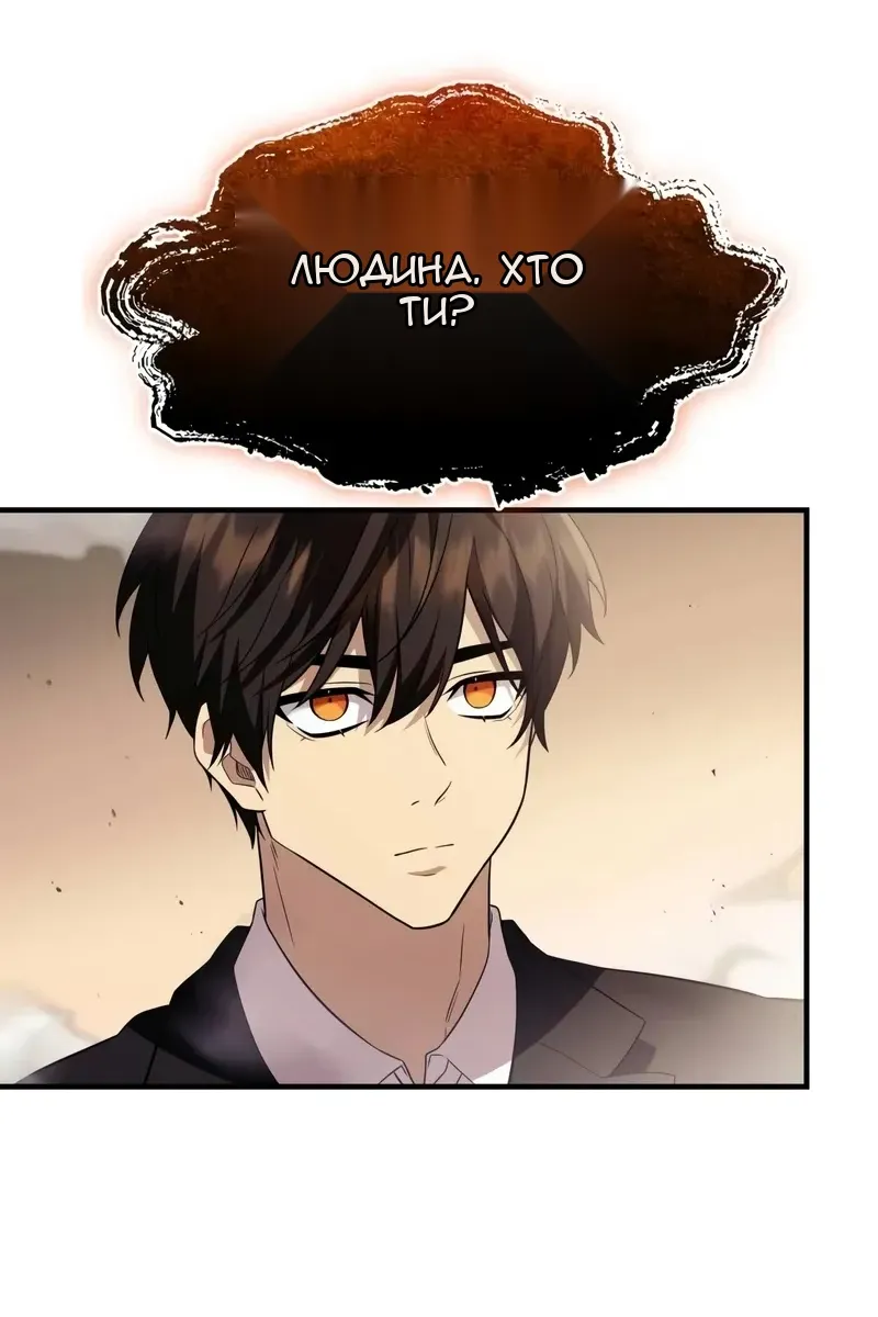Сторінка 118